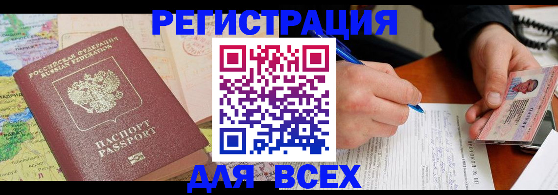 форма 3 в Малгобеке